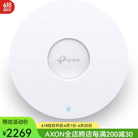 TP-LINK EAP660 HD AX3600 无线双频多...