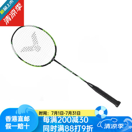 威克多（VICTOR）VICTOR  THRUSTER K系...