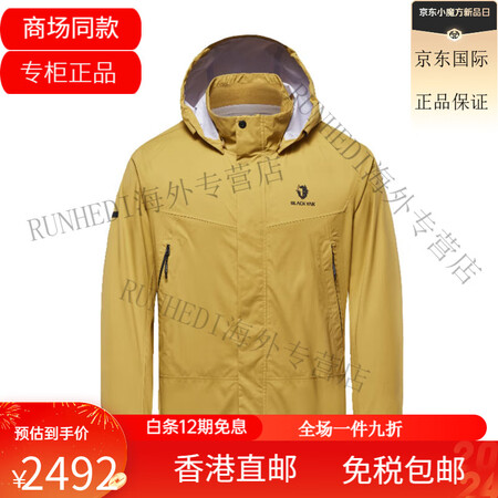 布来亚克（BLACKYAK）布来亚克冲锋衣男24春夏户外3L...