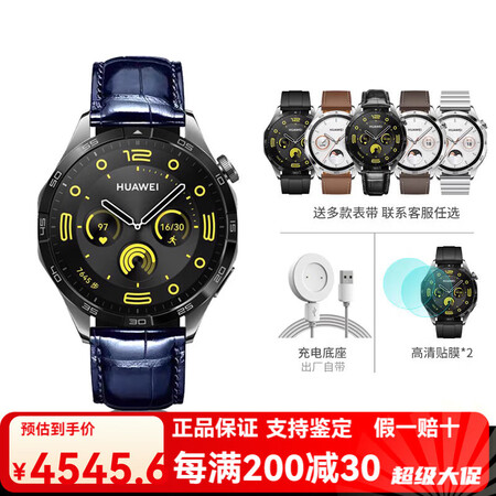 华为（HUAWEI）【新品上市】手表WATCH GT4运动智...
