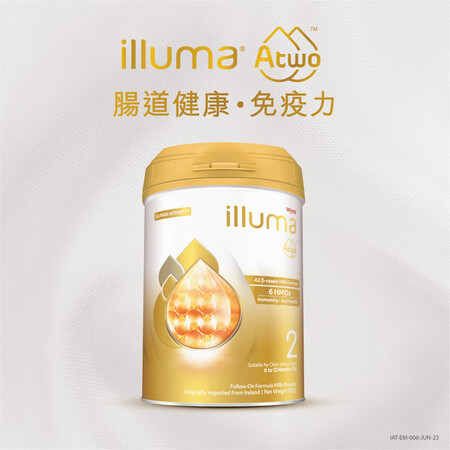 万宁（mannings）澳门代购 港版Illuma Atwo...