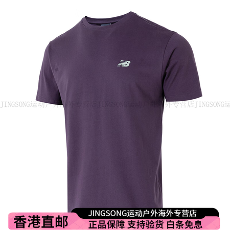 NEW BALANCE训练舒适透气休闲短袖T恤男女紫色时尚潮...
