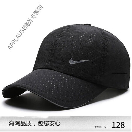 耐克（NIKE）速干帽子男士夏季网眼棒球帽女透气防晒薄款鸭舌...