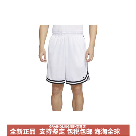 耐克（NIKE）DNA条纹拼色宽松直筒篮球裤男款白色黑黑 白...