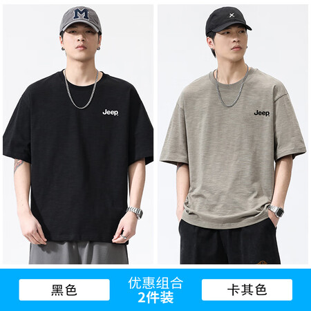 吉普（JEEP）纯棉休闲短袖t恤男士2025夏季轻薄透气半袖...