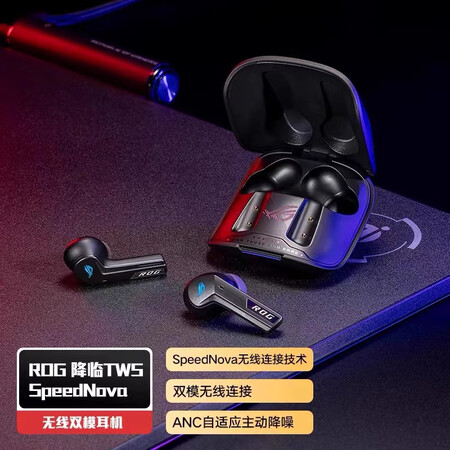 ROG【仅拆封】ROG系列鼠标 键盘 耳机   游侠2rx ...