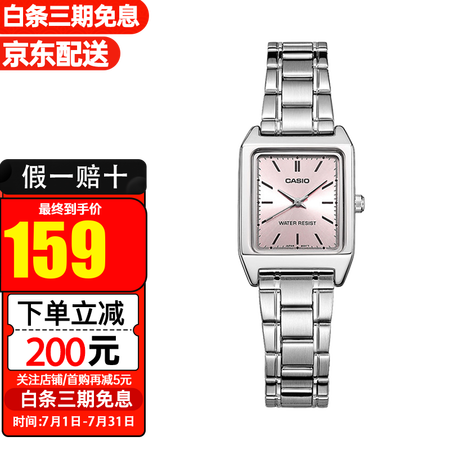 卡西欧（CASIO）女表 时尚简约优雅经典指针罗马刻度小表盘...