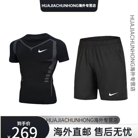 耐克（NIKE）运动套装男跑步装备训练晨跑服高弹紧身春夏秋季...
