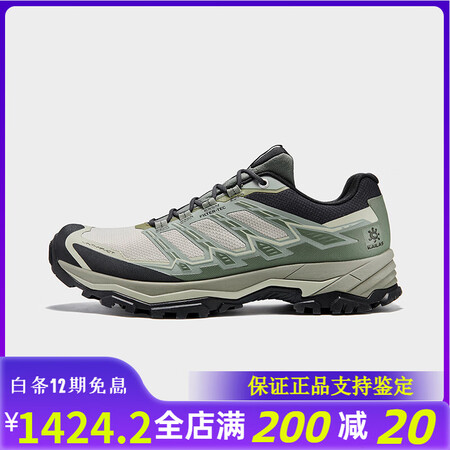 凯乐石（KAILAS）凯乐石远征-5 FLT防水徒步鞋Vib...