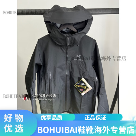 始祖鸟（ARC'TERYX）男款 Beta SL/...