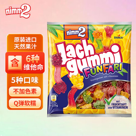 【二宝糖果】二宝(Nimm2)软糖225g果汁维生素qq糖橡皮糖水果糖动物款德国进口X休闲零食【行情 报价 价格 评测】-京东