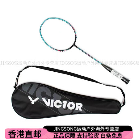 威克多（VICTOR）新色铁锤系列THRUSTERK系列全碳...