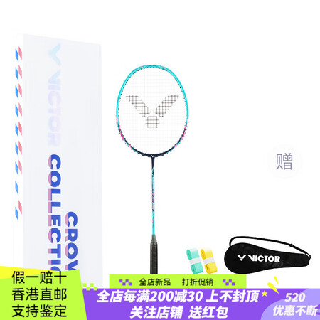 威克多（VICTOR）VICTOR  THRUSTER K系...