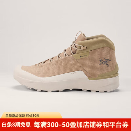 始祖鸟（ARC'TERYX） KOPEC MID ...