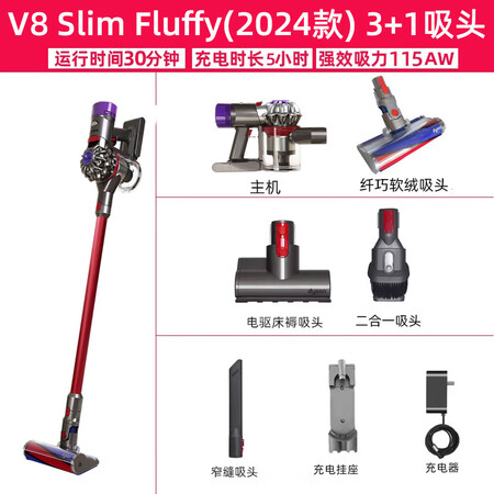 戴森（DYSON）V8V10V11V12SlimV15G5无...