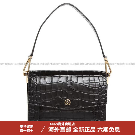 汤丽柏琦（Tory Burch） TB Robinson 牛...
