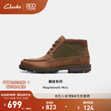 Clarks其乐枫徒系列男鞋经典防水高帮休闲户外耐磨登山靴 ...