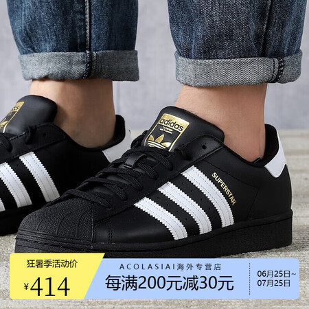 阿迪达斯（adidas）男鞋女鞋情侣鞋秋季新款运动鞋三叶草潮...