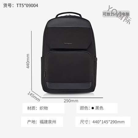 新秀丽（Samsonite）双肩包男士新款背包时尚商务轻便通...