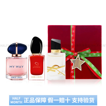 阿玛尼（ARMANI）节日礼盒香水体验装香水EDP小样版2件...