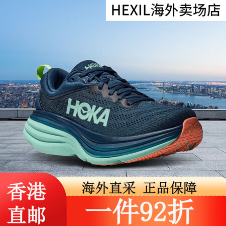 HOKA ONE ONE【断码清货JD物流】女款 Bondi...