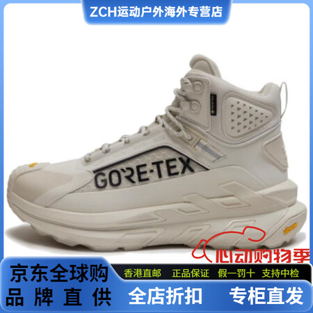 可隆（KOLON SPORT）MOVEALPHA舒适百搭防滑...