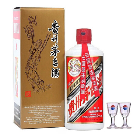 茅台贵州茅台酒 53度飞天茅台海外版 酱香型白酒 53度 5...