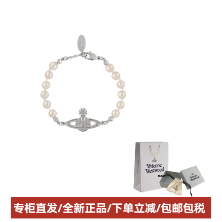薇薇安·威斯特伍德（Vivienne Westwood）土星...