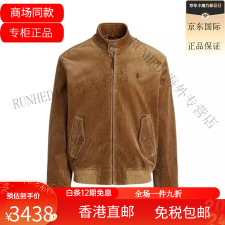 Polo ralph lauren【文文在加拿大】男款Ral...