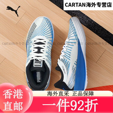 彪马（PUMA）哈利伯顿同款缓震透气实战篮球鞋男女CLYDE...