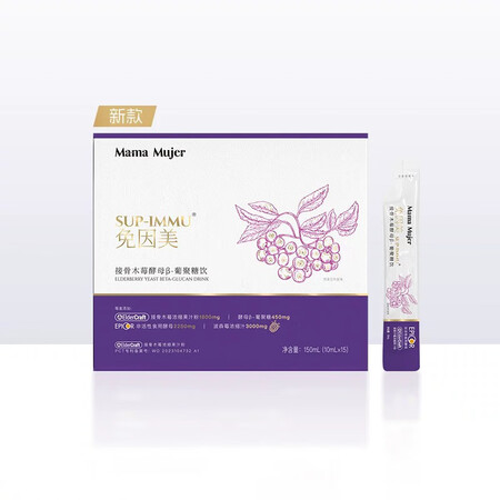 MAMA MUJER【官方海外店旗舰】新升级羽心堂MamaM...