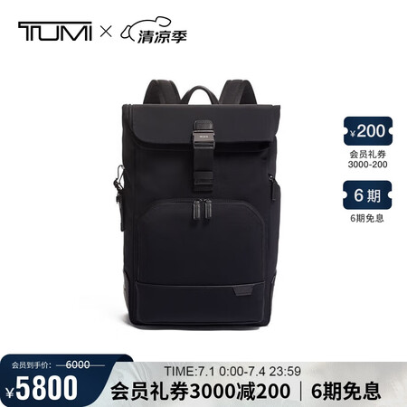 途明（TUMI）HARRISON系列男士商务旅行高端双肩包0...