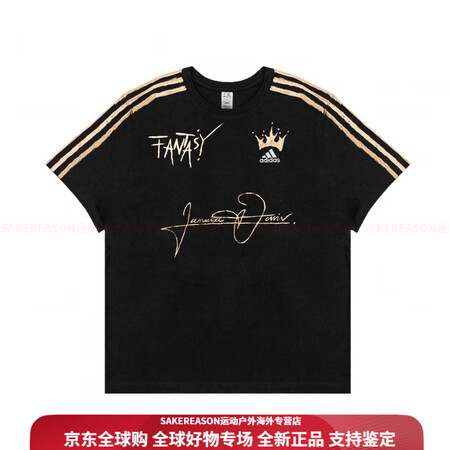 阿迪达斯 （adidas）定制Fantasy美式冠军舒适百搭...
