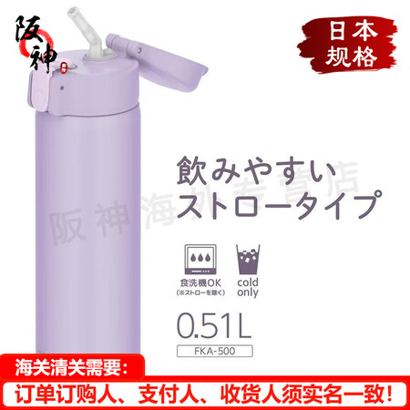 膳魔师（THERMOS）【日本直邮 日本发货】膳魔师保温杯吸...