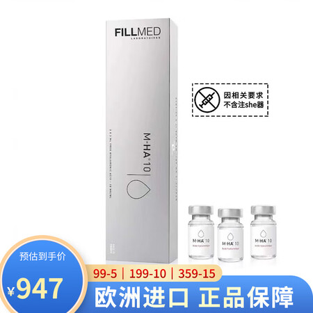 菲洛嘉（Filorga）水光瓶原液精华红盒135ha青春动能...