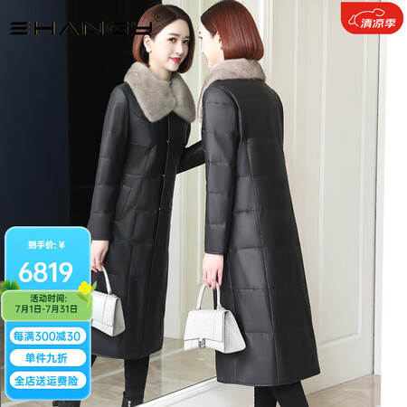 Ehangy轻奢品牌皮草女2025年冬季新款真皮百搭加厚保暖...