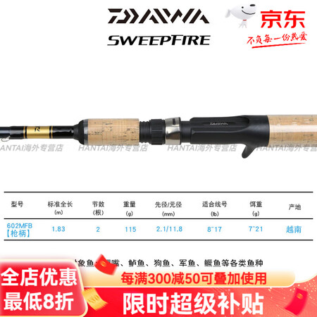达亿瓦（DAIWA）款CROSSFIRECFF穿越火线SWE...