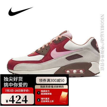 耐克春季新款AIR MAX 90 NRG Bacon男款气垫...