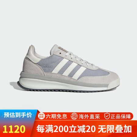 阿迪达斯 （adidas）王安宇同款「T头鞋」SL 72 R...