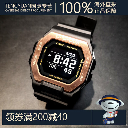 卡西欧（CASIO）G-SHOCK潮汐蓝牙金属多功能运动GB...