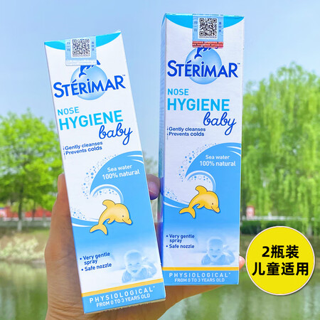 健康小海豚生理海盐水喷雾鼻腔儿童护鼻干洗鼻水鼻腔通鼻舒德尔玛...