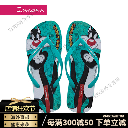 依帕内玛（IPANEMA）海外兔八哥系列人字拖女春夏新款夹脚...