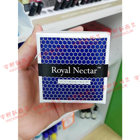 新西兰Royalnectar皇家花蜜蜂毒面膜面霜眼霜精华洁面...