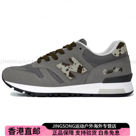 NEW BALANCE定制NB565经典潮流复古运动休闲舒适...