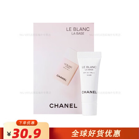 香奈儿（Chanel）（Chanel）光采防护隔离乳10号 ...
