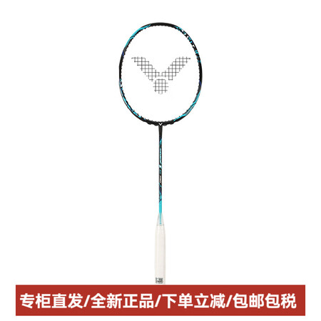 威克多（VICTOR）全碳素羽毛球拍悬浮科技手柄进攻型(拍头...