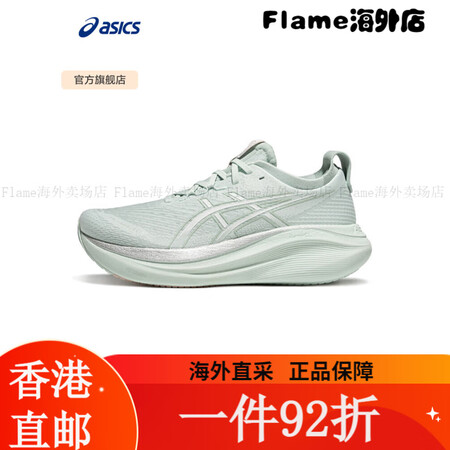 亚瑟士ASICS男鞋缓震跑鞋耐磨运动鞋回弹透气跑步鞋 GEL...
