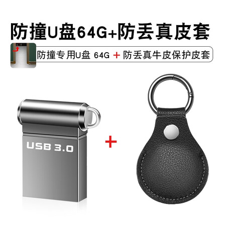 金士顿（Kingston）黑板防撞教学小u盘g高速版.0短车...
