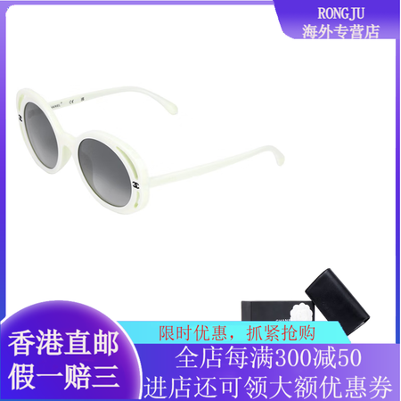 香奈儿（Chanel） 渐变镜片 醋酯纤维 不规则形 太阳眼...