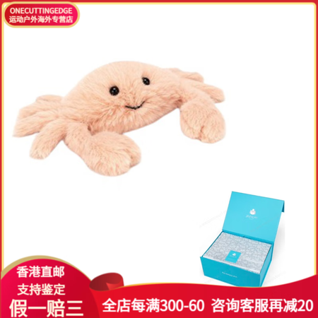 Jellycat海洋系列 动物  安抚 玩偶 毛绒公仔 11...